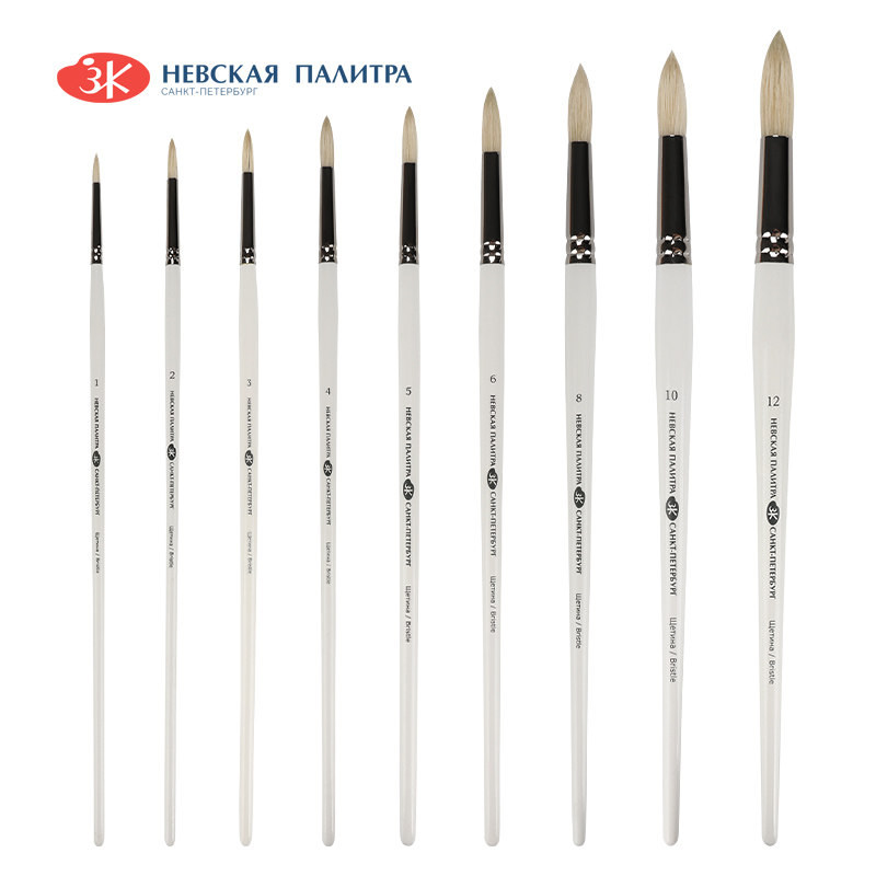 Gouache Paint Set - Russian White Nights Artist Watercolor Paint
