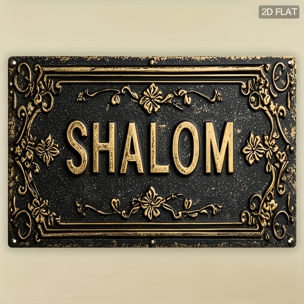 Art & Craft Village Pondicherry - CIFBUY Shalom Black Gold Floral Hebrew