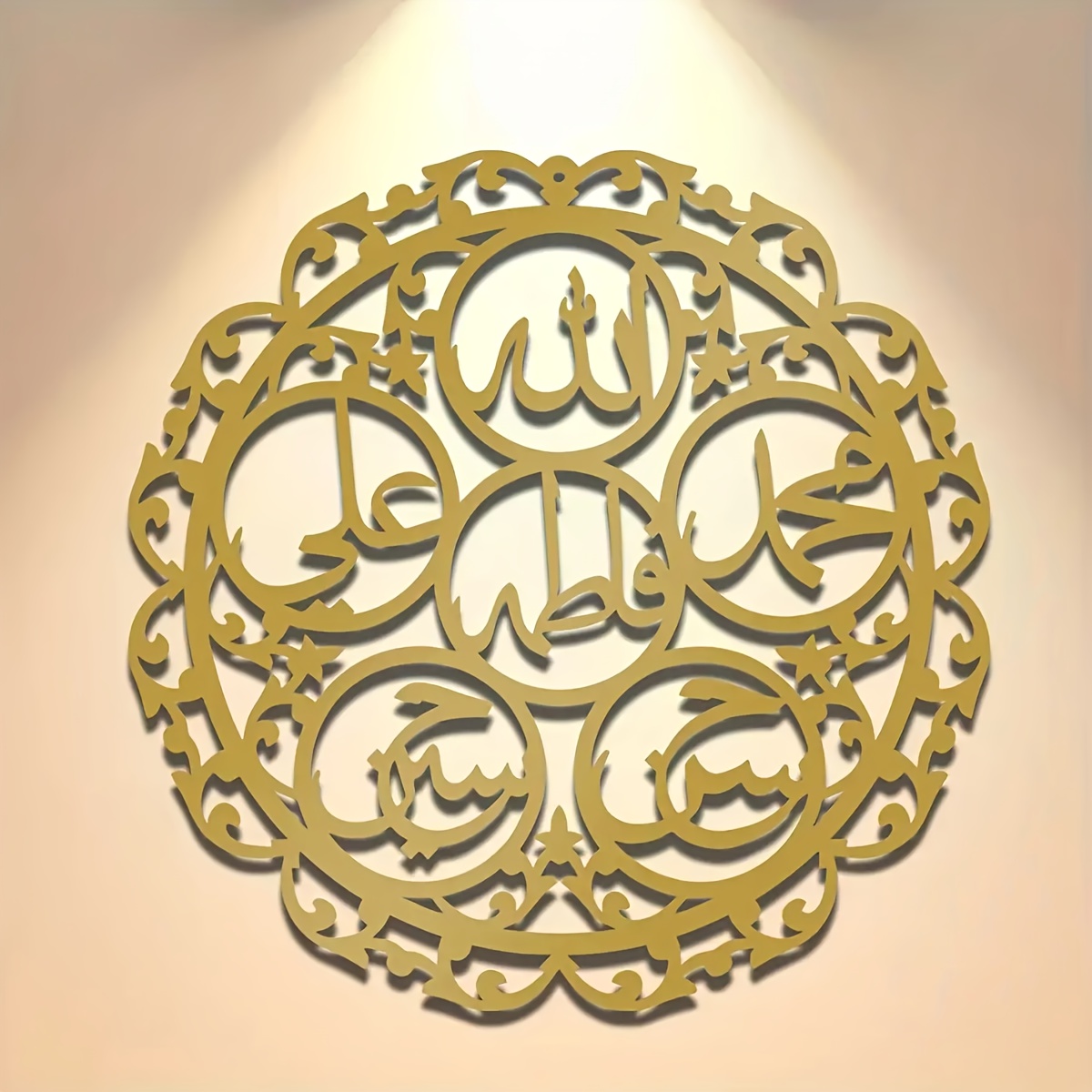 Art & Craft Village Pondicherry - CIFBUY Islamic Panjatanpak Calligraphy Metal Wall
