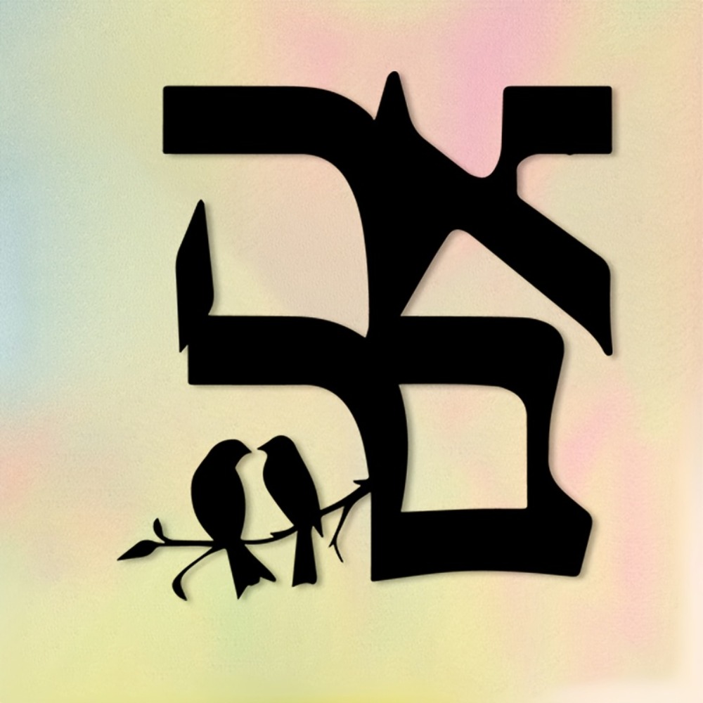 Art & Craft Village Pondicherry - CIFBUY Metal Wall Art Jewish Star