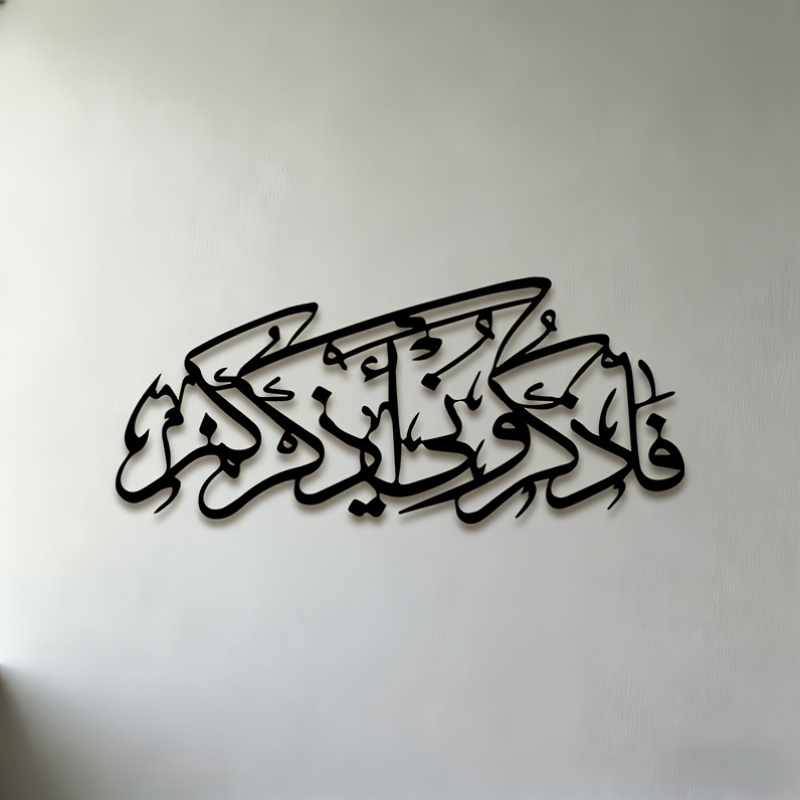 Art & Craft Village Pondicherry - CIFBUY Vintage Arabic Calligraphy Silhouette Metal