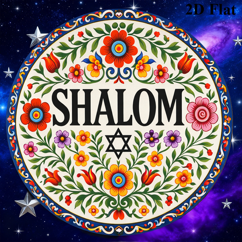 CIFBUY Vintage Shalom Hebrew A - огляд і ціна Art & Craft Village Pondicherry
