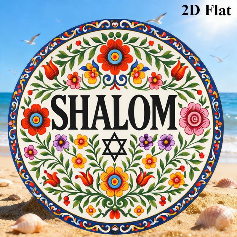 CIFBUY Vintage Shalom Hebrew A - огляд і ціна Art & Craft Village Pondicherry