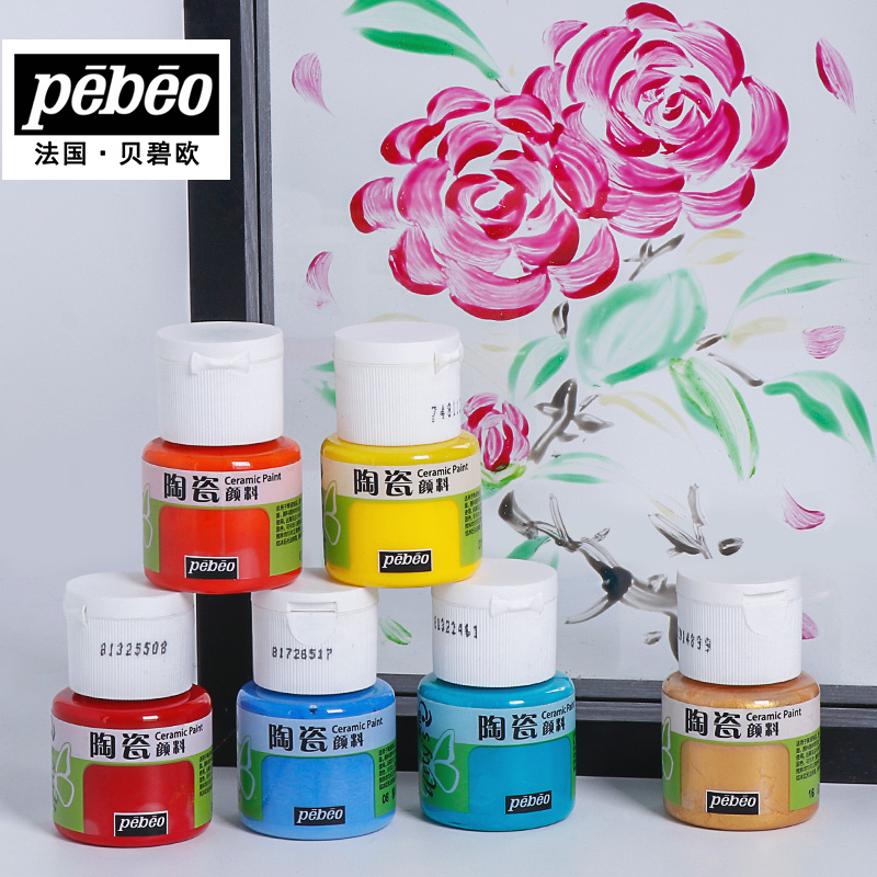 Pebeo Ceramic Paint 20 ml Bott - огляд і ціна Acrylic Pour Paint