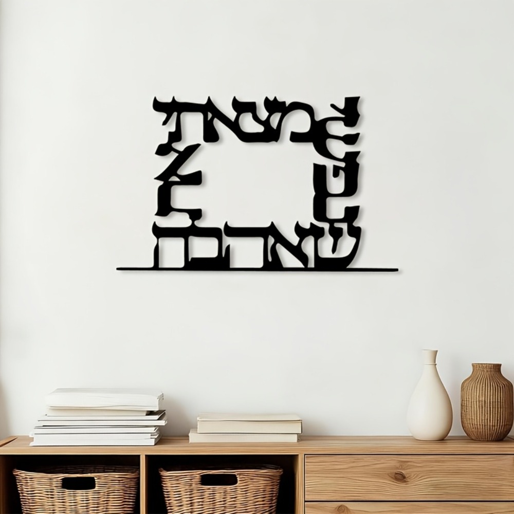 CIFBUY Modern Hebrew Letter Me - огляд і ціна Art & Craft Village Pondicherry