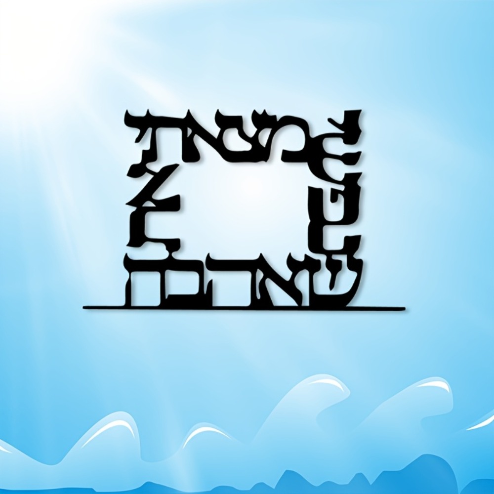 CIFBUY Modern Hebrew Letter Me - огляд і ціна Art & Craft Village Pondicherry