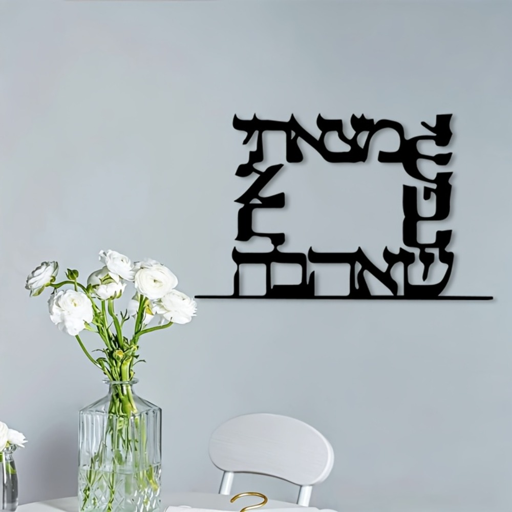 CIFBUY Modern Hebrew Letter Me - огляд і ціна Art & Craft Village Pondicherry