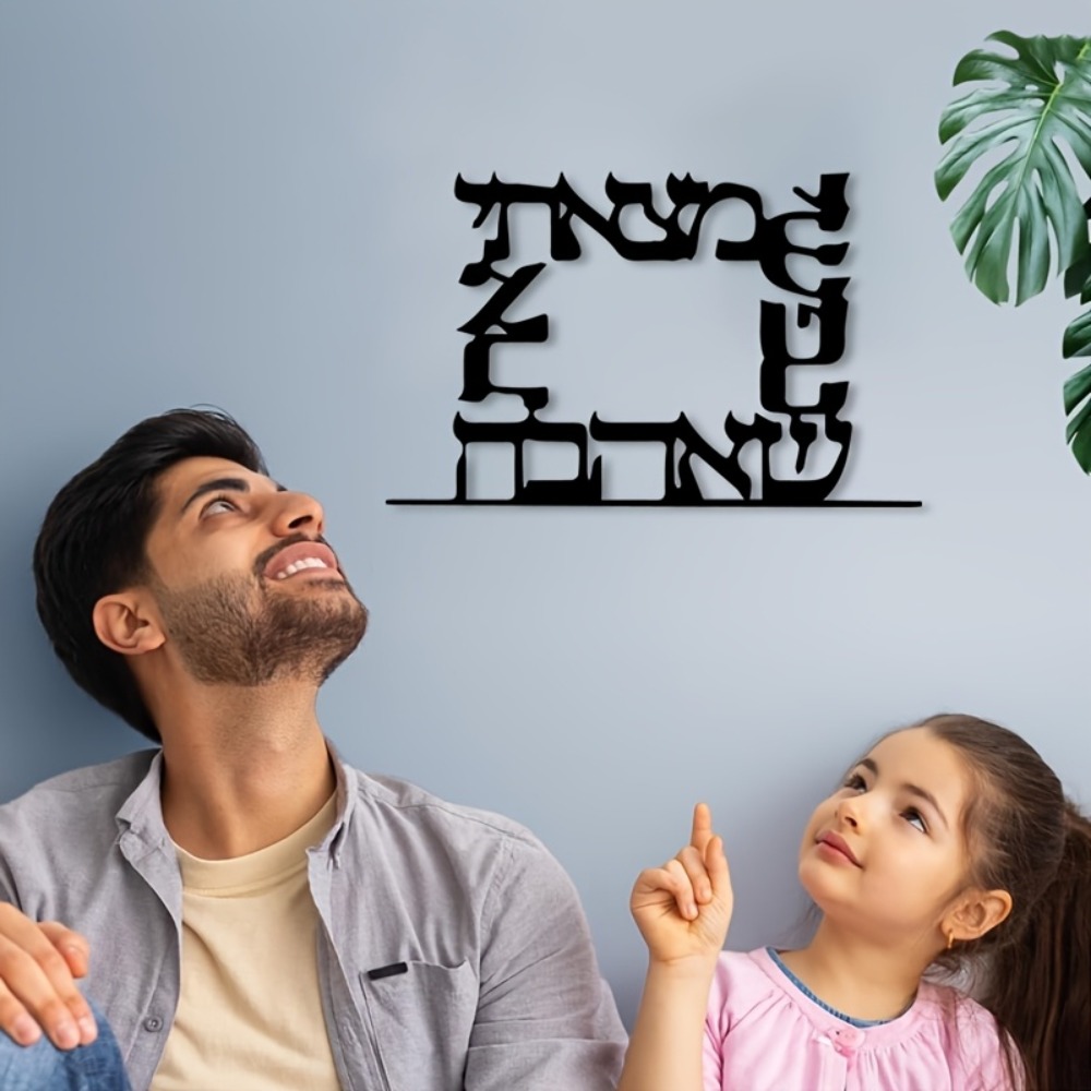 CIFBUY Modern Hebrew Letter Me - огляд і ціна Art & Craft Village Pondicherry