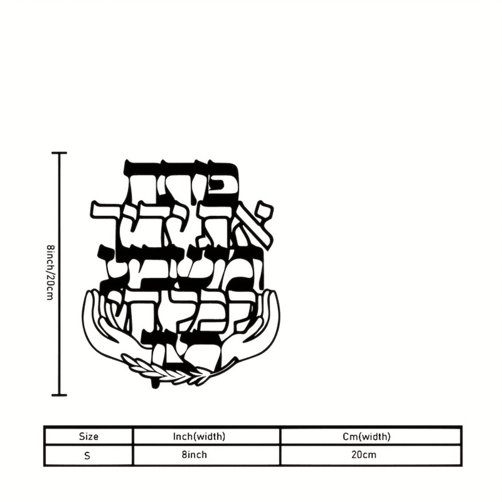 CIFBUY Metal Wall Art Hebrew B - огляд і ціна Art & Craft Village Pondicherry