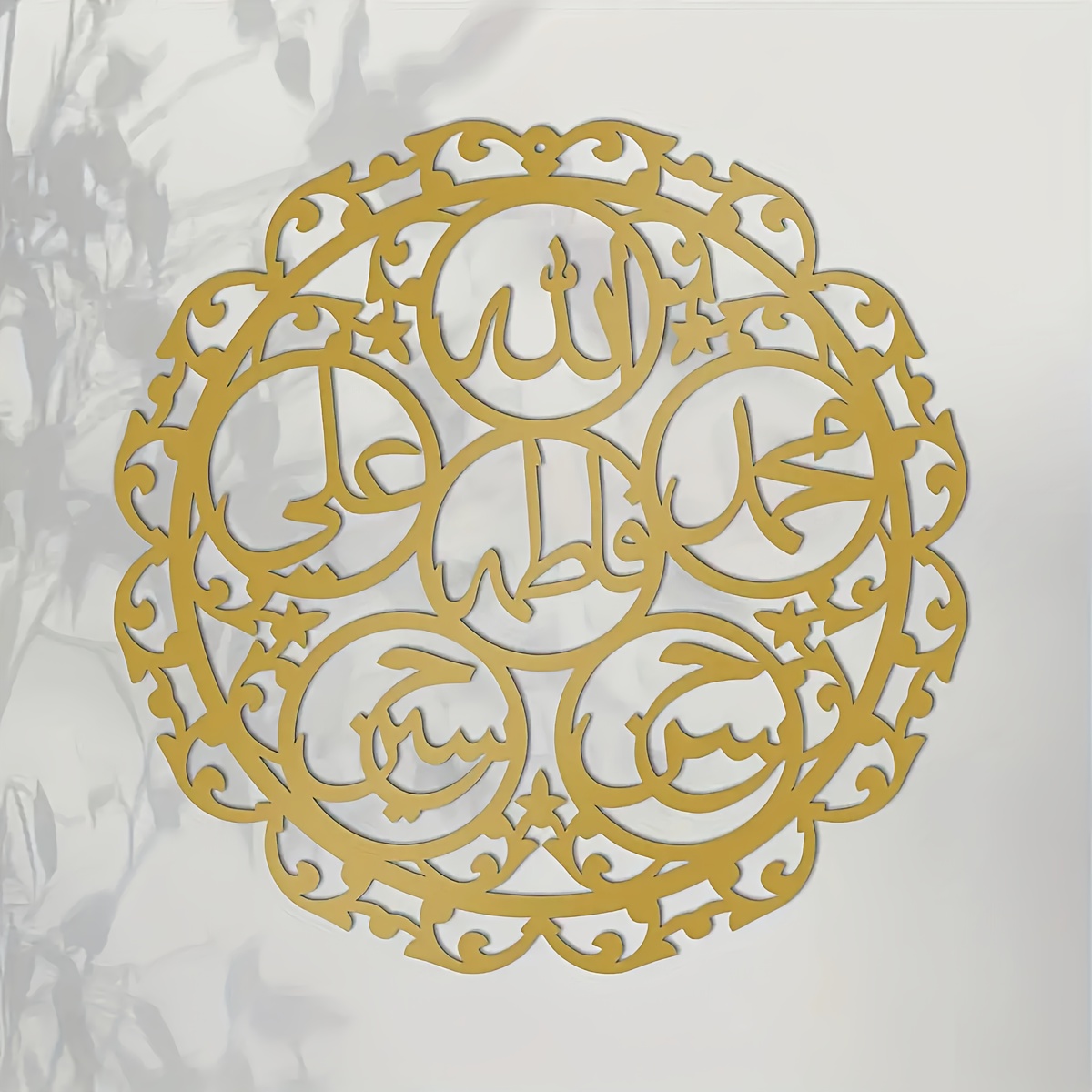 CIFBUY Islamic Panjatanpak Cal - огляд і ціна Art & Craft Village Pondicherry