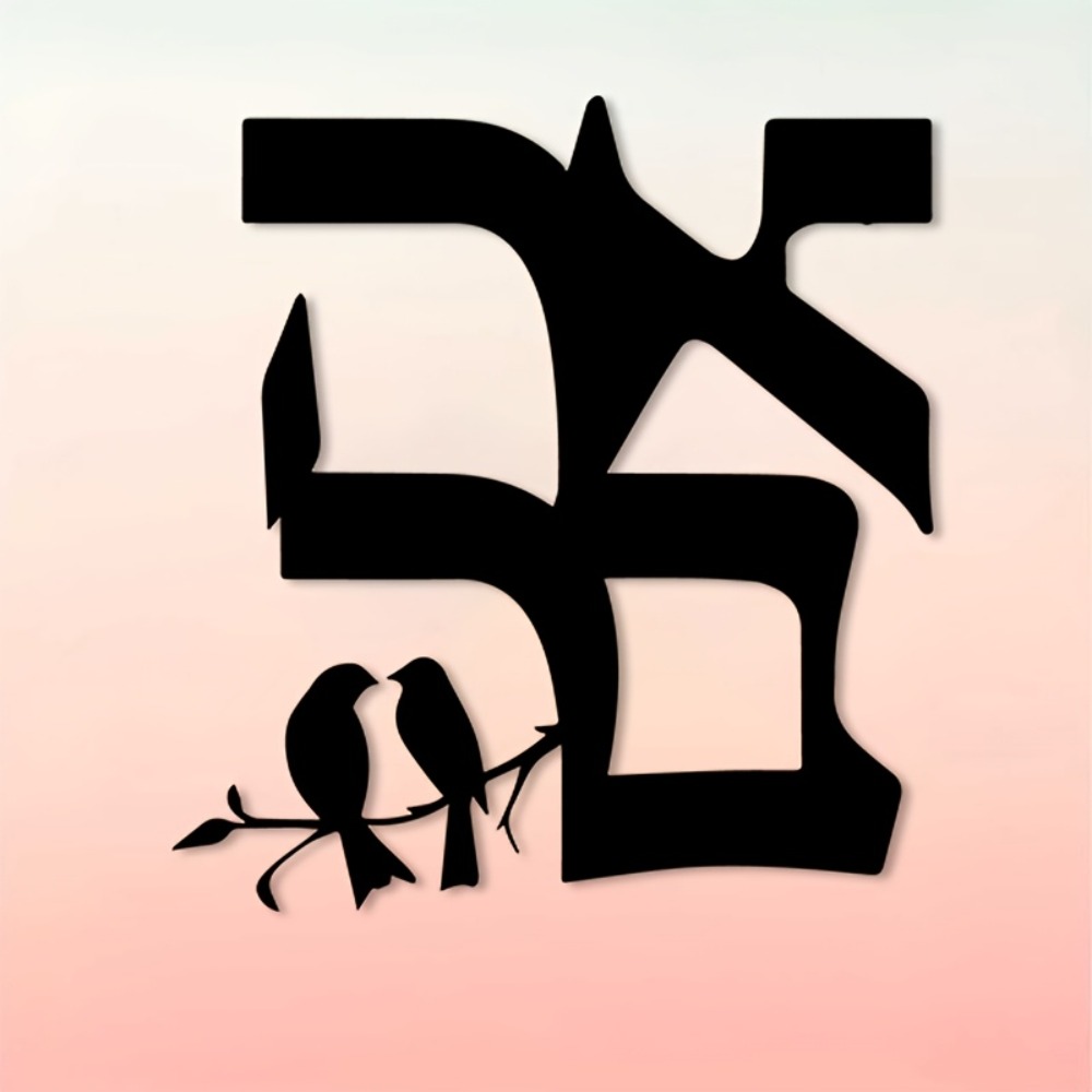 CIFBUY Metal Wall Art Jewish S - огляд і ціна Art & Craft Village Pondicherry