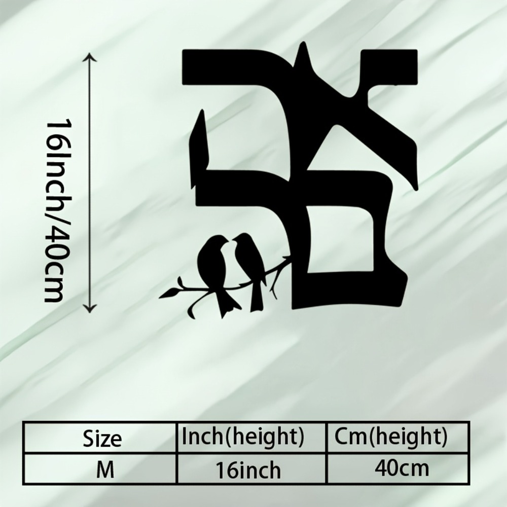 CIFBUY Metal Wall Art Jewish S - огляд і ціна Art & Craft Village Pondicherry