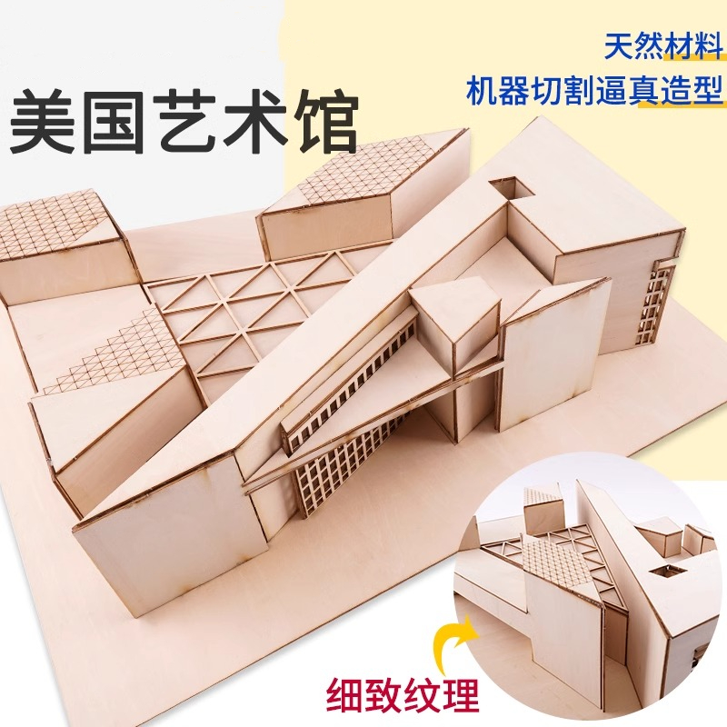 1:100 1:200 Scale DIY Miniatur - огляд і ціна Art Craft Museum